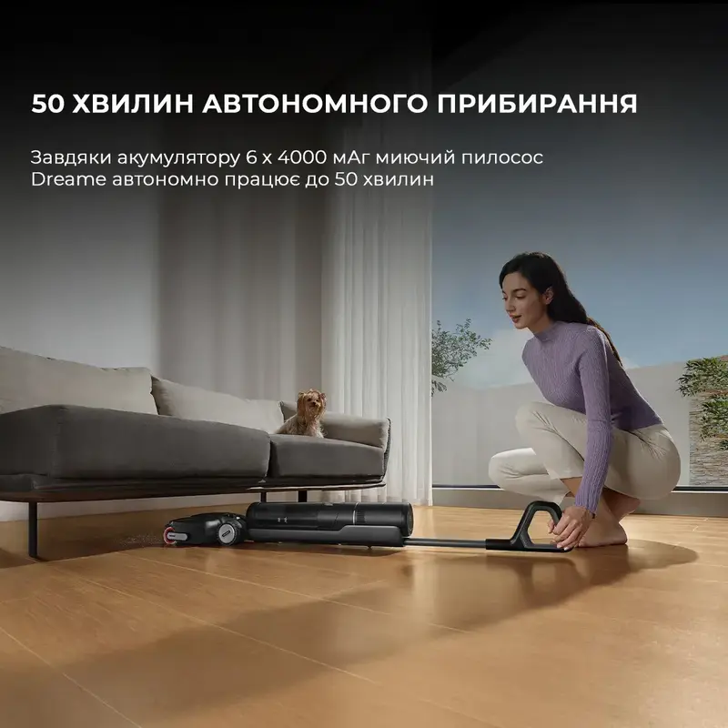 Мийний пилосос Dreame Wet & Dry Vacuum Cleaner H12 PRO Flex Reach - фото - №7