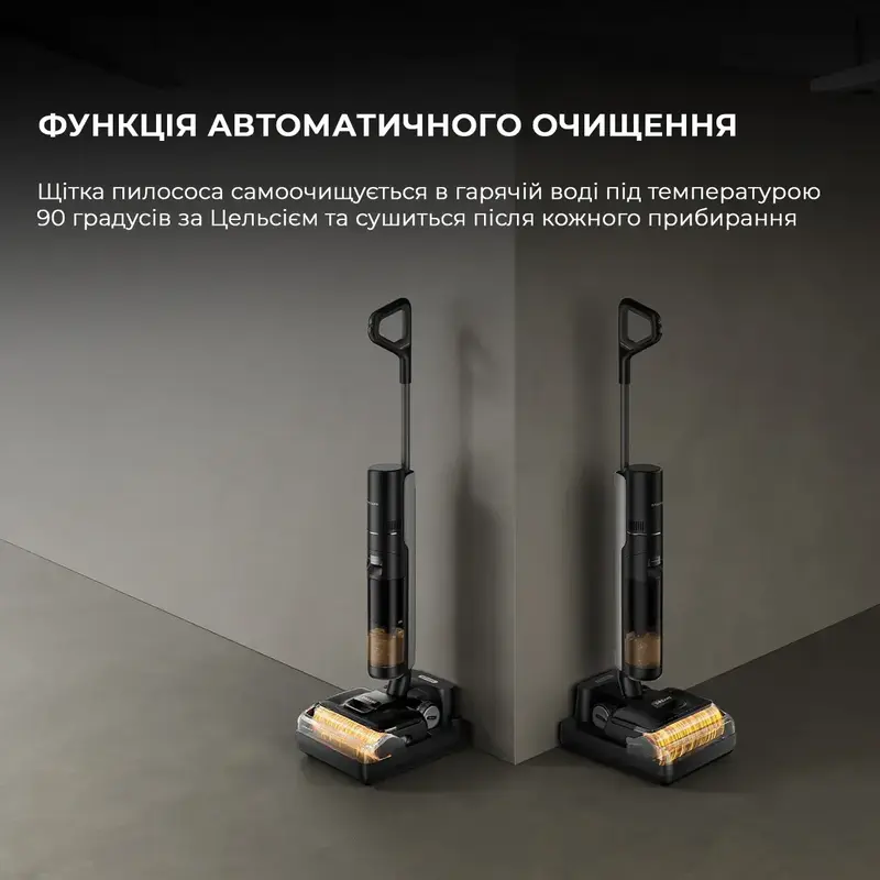 Мийний пилосос Dreame Wet & Dry Vacuum Cleaner H12 PRO Flex Reach - фото - №6