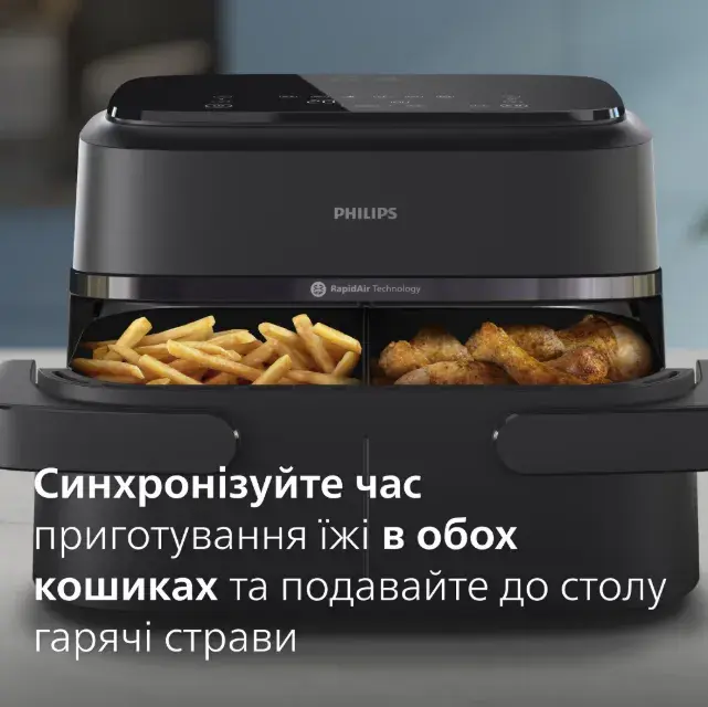 Мультипіч PHILIPS NA150/00 - фото - №3