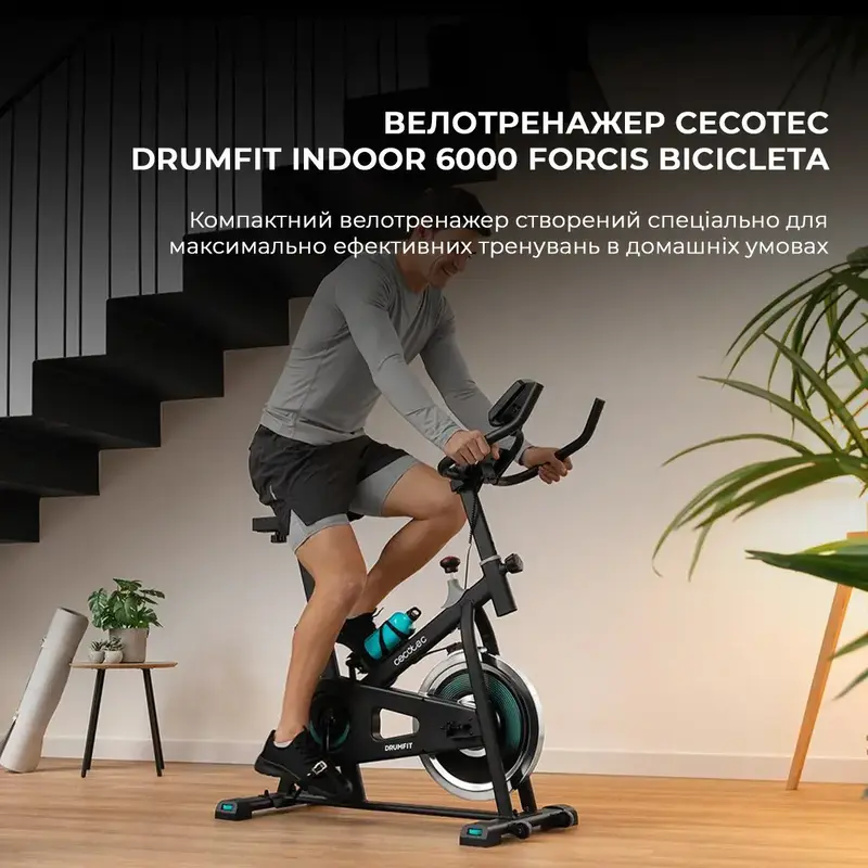 Велотренажер Cecotec DrumFit Indoor 6000 Forcis Bicicleta фото