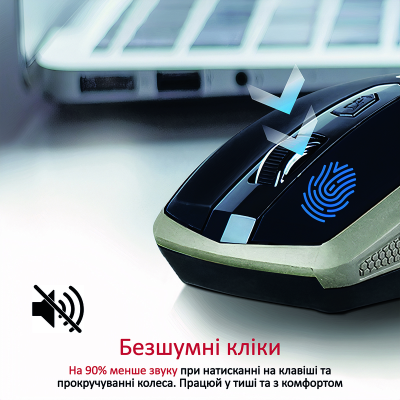 Мышь Promate Breeze Wireless breeze.gold фото