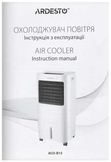 Охолоджувач повітря Ardesto ACO-B15 - фото - №5