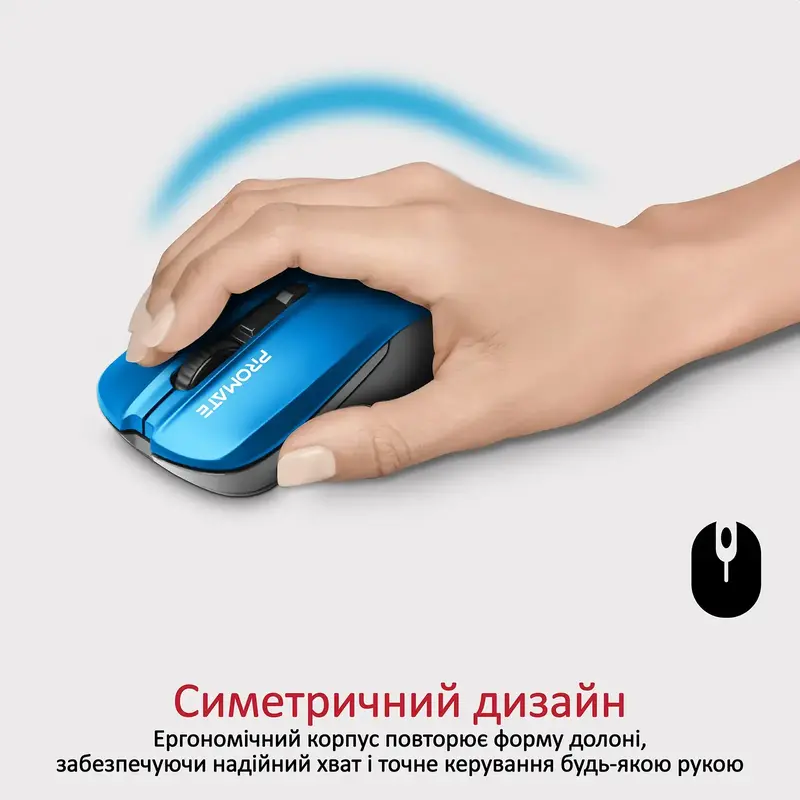 Миша Promate Contour Wireless contour.blue фото