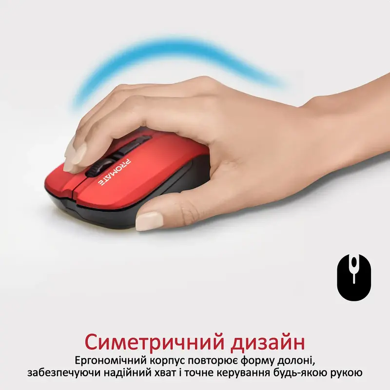 Мышь Promate Contour Wireless contour.red фото