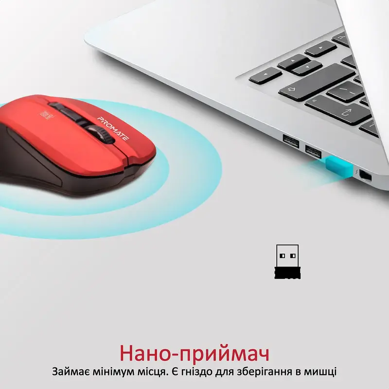 Мышь Promate Contour Wireless contour.red фото