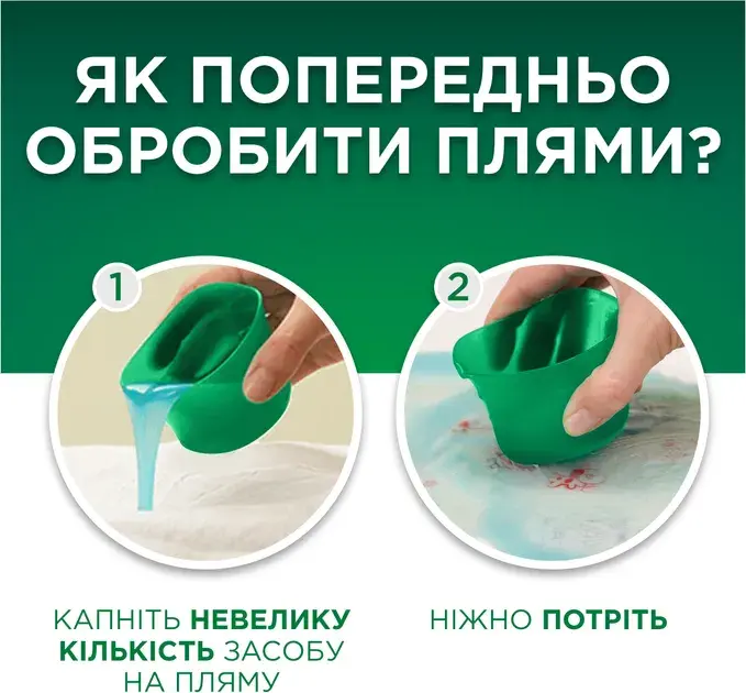 Гель для прання Ariel Color 86 циклів прання 3.87 л (8700216691796) - фото - №7