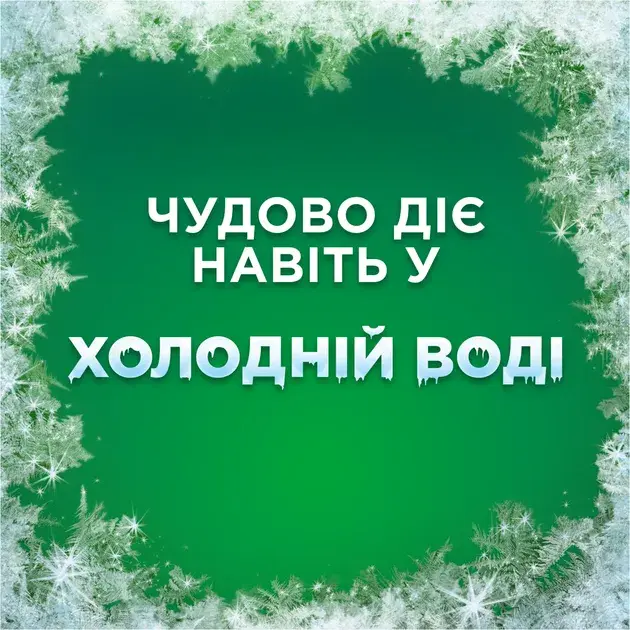 Гель для прання Ariel Color 86 циклів прання 3.87 л (8700216691796) - фото - №8