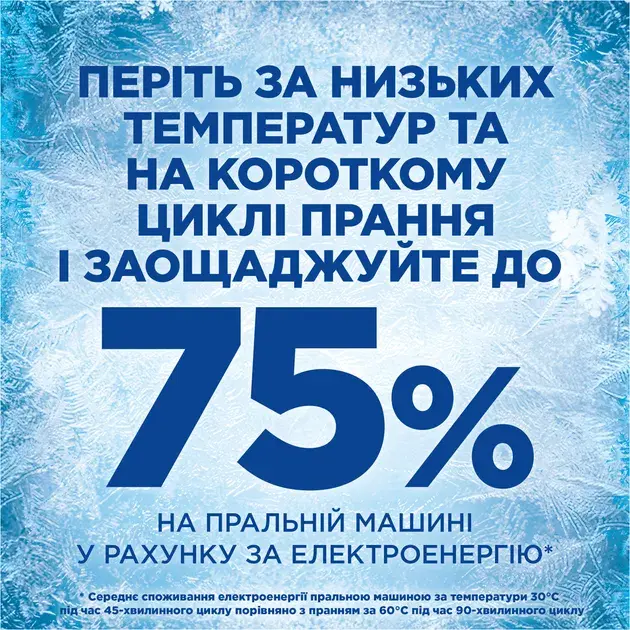 Гель для прання Ariel Color 86 циклів прання 3.87 л (8700216691796) - фото - №3