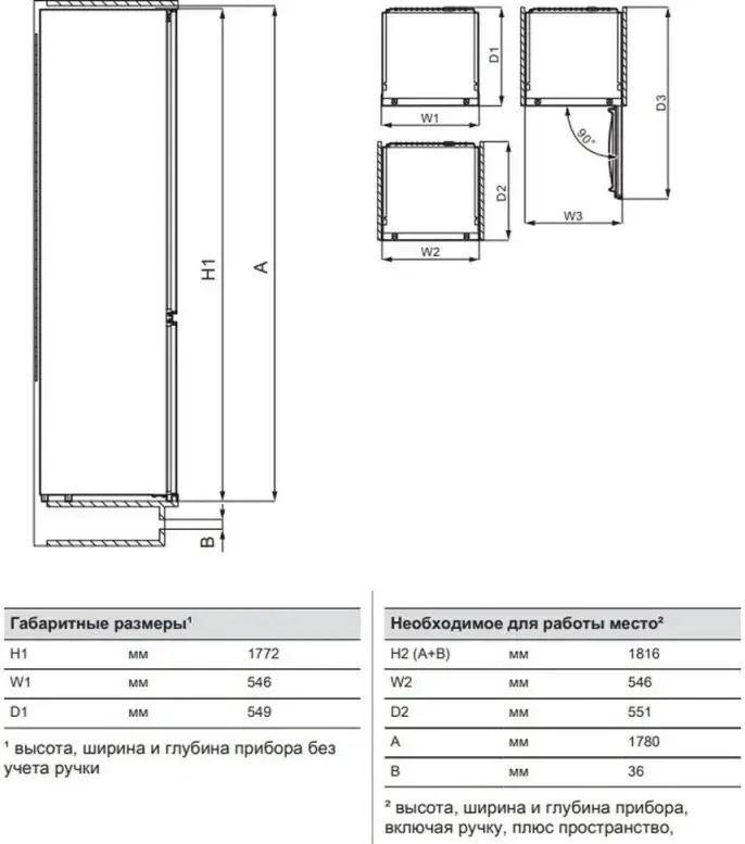 Холодильник Electrolux RNT6NE18S - фото - №1