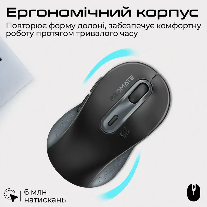 Миша Promate Ken Wireless Black (ken.black) - фото - №1