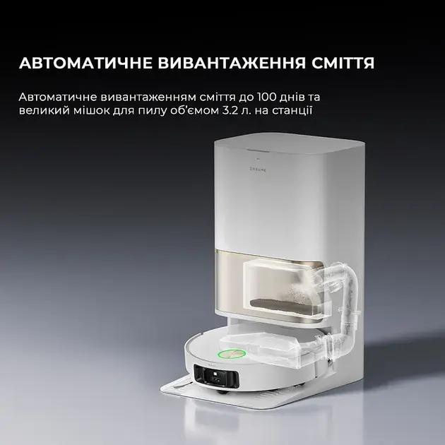 Робот-пылесос моющий Dreame Bot L50 Pro Ultra фото