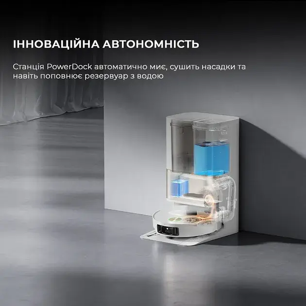 Робот-пылесос моющий Dreame Bot L50 Pro Ultra фото