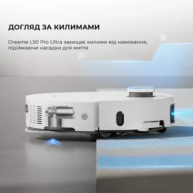 Робот-пылесос моющий Dreame Bot L50 Pro Ultra фото