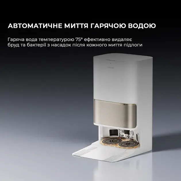 Робот-пылесос моющий Dreame Bot L50 Pro Ultra фото