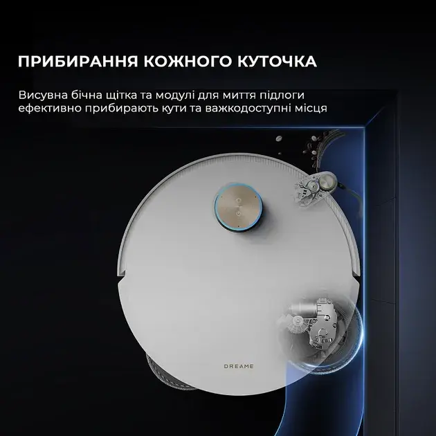 Робот-пылесос моющий Dreame Bot L50 Pro Ultra фото