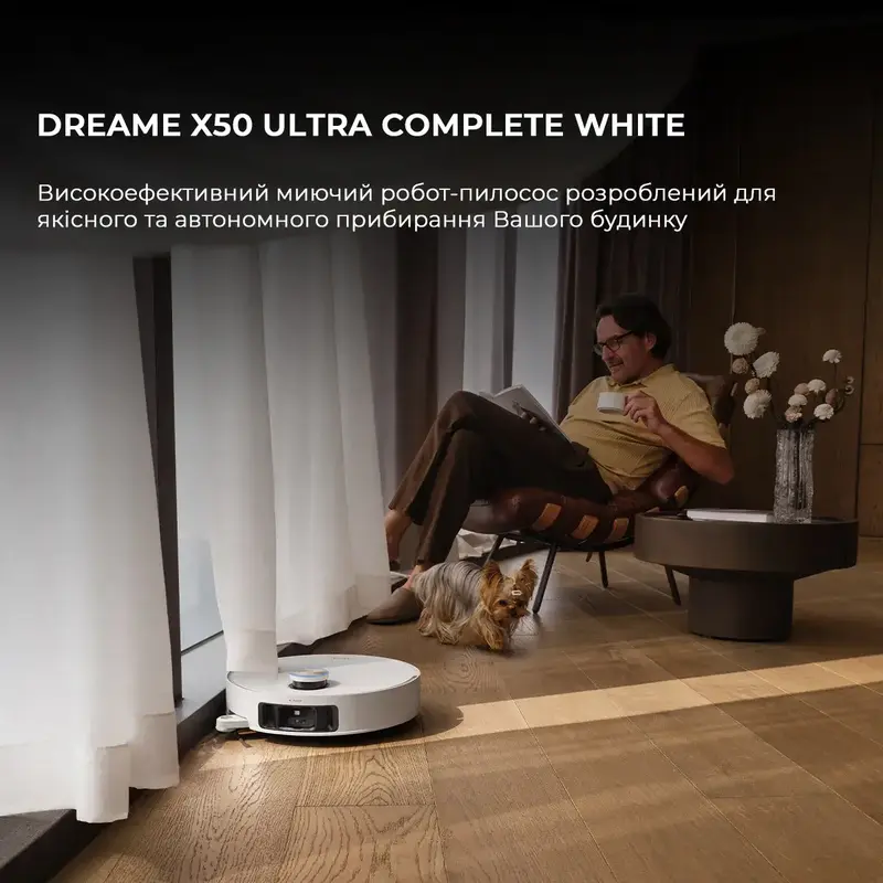 Робот-пылесос моющий Dreame X50 Ultra Complete White(RLX85CE-4-WH) фото