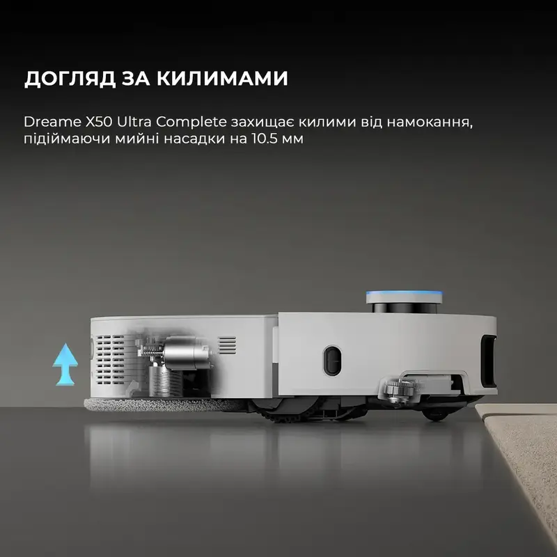 Робот-пылесос моющий Dreame X50 Ultra Complete White(RLX85CE-4-WH) фото