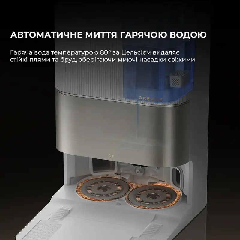 Робот-пылесос моющий Dreame X50 Ultra Complete White(RLX85CE-4-WH) фото