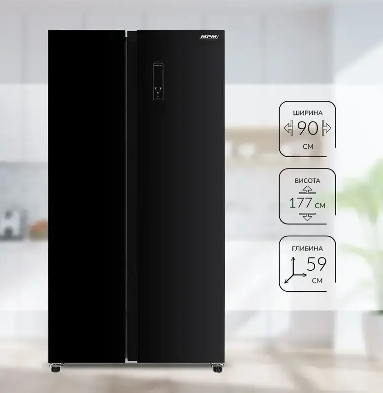 Холодильник MPM, MPM-427-SBS-06/NL - фото - №5