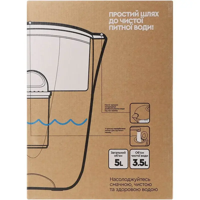 Фільтр-глечик Ecosoft Maxima перлинний FMVMAXIMAWECO - фото - №8