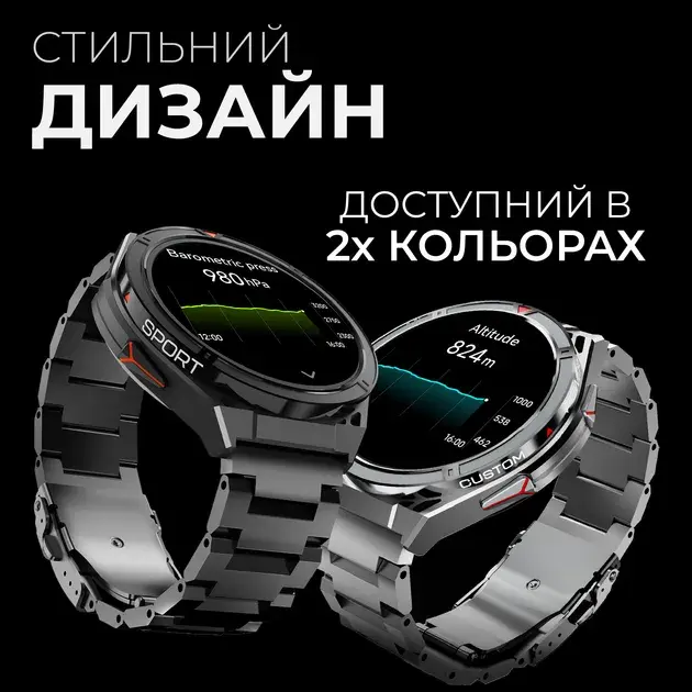 Розумний годинник HiFuture active.black-yellow - фото - №9
