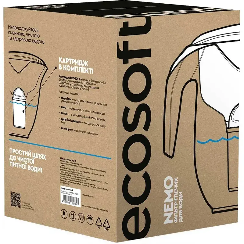 Фільтр-глечик Ecosoft НЕМО перлинний FMVNEMOWECO - фото - №7