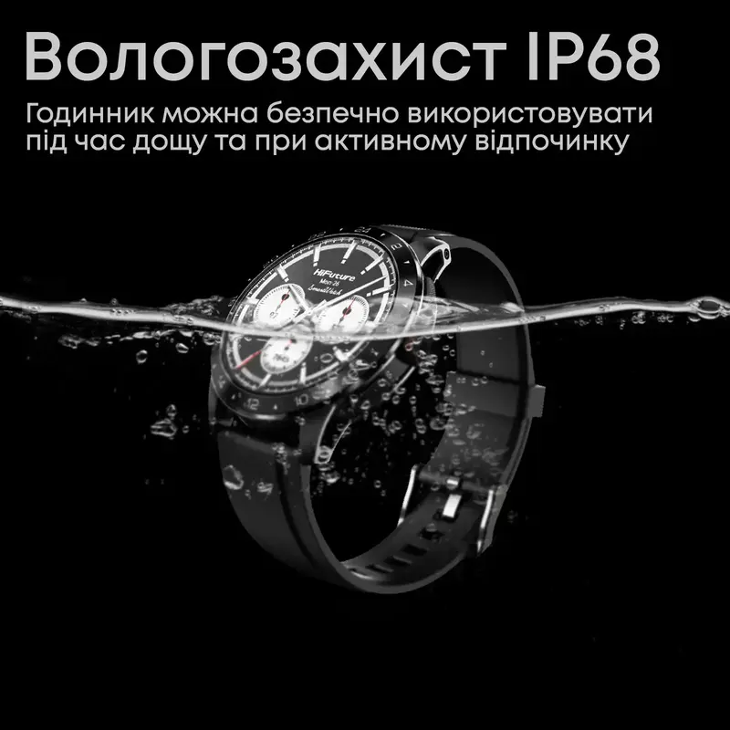 Розумний годинник HiFuture flex2.black - фото - №3