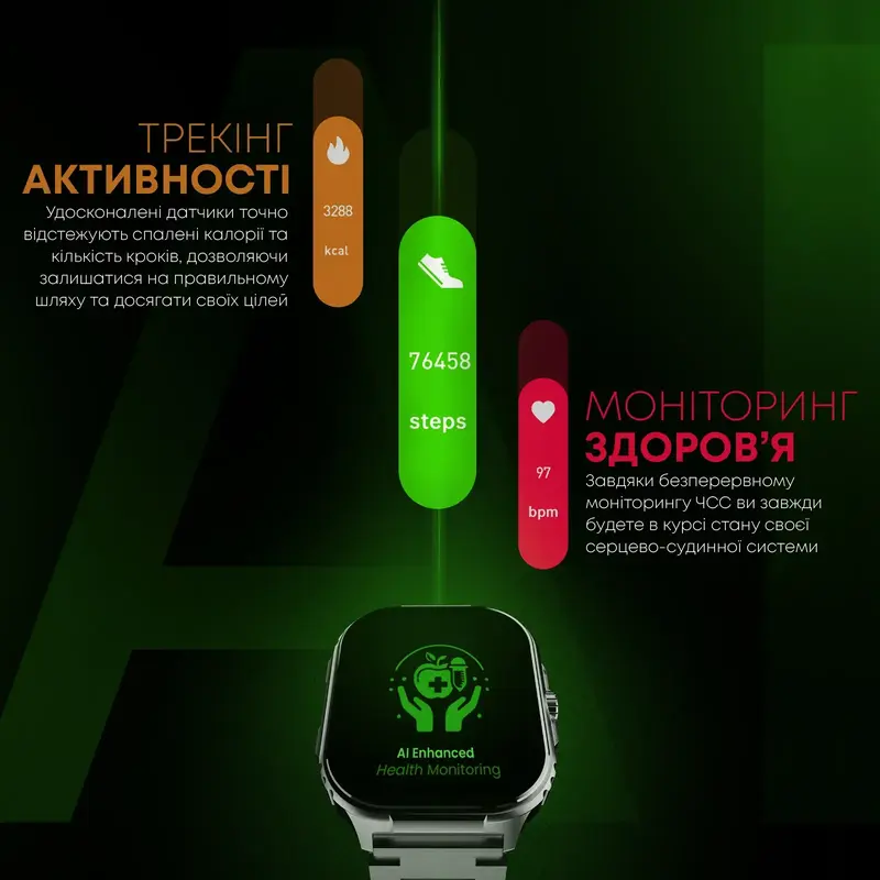 Розумний годинник HiFuture ultra3pro.black - фото - №4
