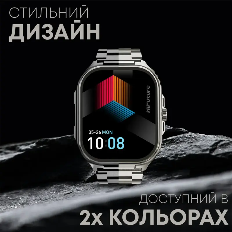 Розумний годинник HiFuture ultra3pro.black - фото - №8