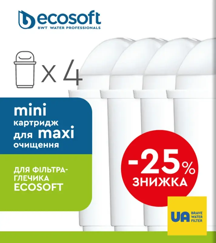 Комплект картриджів Ecosoft CRVK4ECO - фото - №4