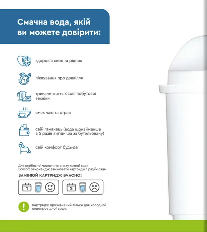 Комплект картриджів Ecosoft CRVK4ECO - фото - №7