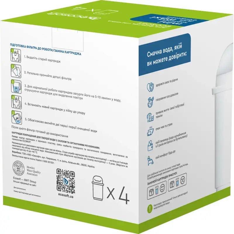 Комплект картриджів Ecosoft CRVK4ECO - фото - №1