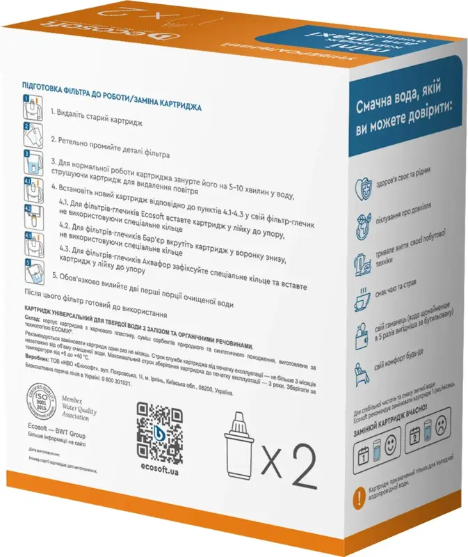 Комплект картриджів Ecosoft CRVKAB2ECO - фото - №6