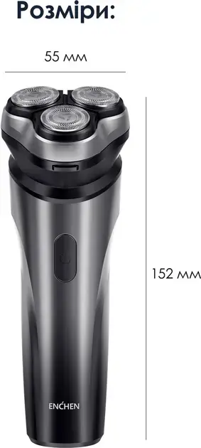 Електробритва чоловіча ENCHEN Blackstone Max - фото - №3