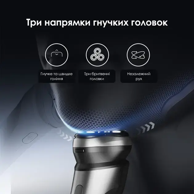 Електробритва чоловіча ENCHEN Blackstone Max - фото - №10
