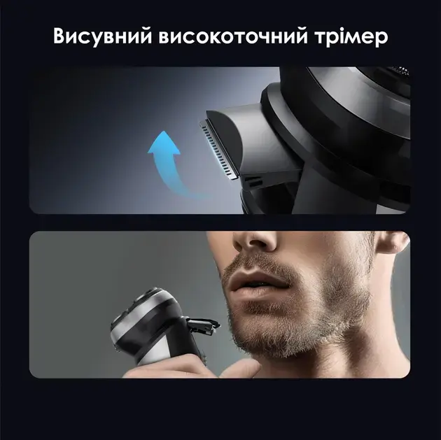 Електробритва чоловіча ENCHEN Blackstone Max - фото - №7
