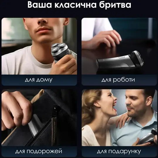 Електробритва чоловіча ENCHEN Blackstone Max - фото - №11