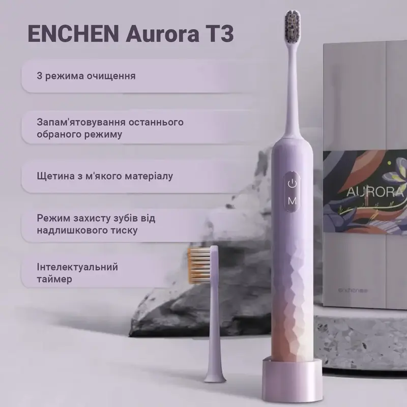 Электрическая зубная щетка ENCHEN Aurora T3 (Pink) - фото - №3