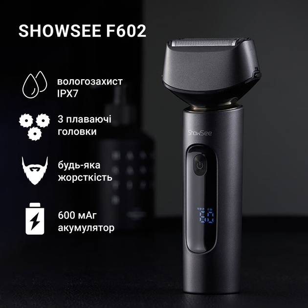 Електробритва Xiaomi ShowSee F602 - фото - №5