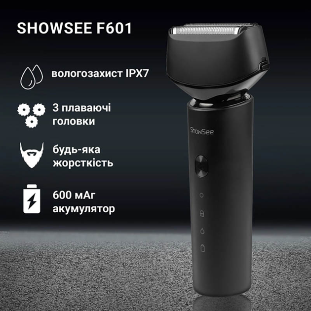 Електробритва Xiaomi ShowSee F601 - фото - №4