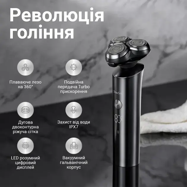 Електробритва Xiaomi ShowSee F305-G - фото - №5