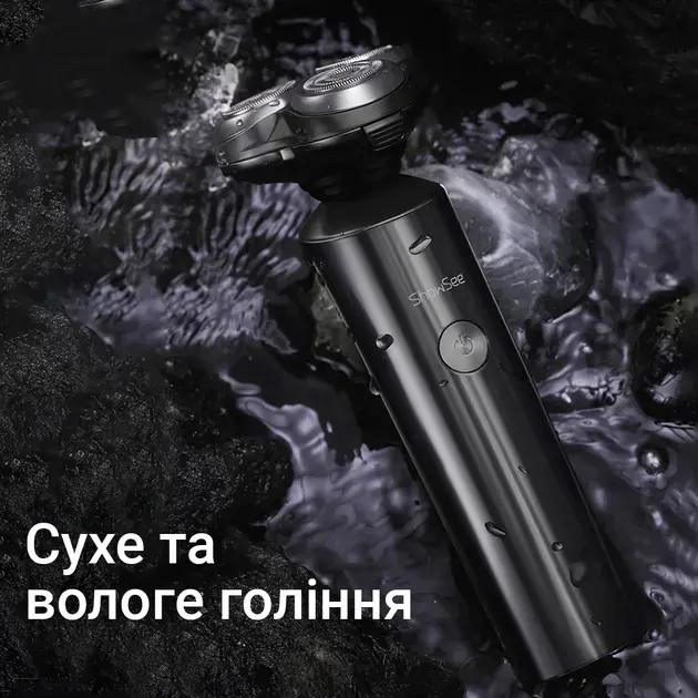 Електробритва Xiaomi ShowSee F305-G - фото - №2