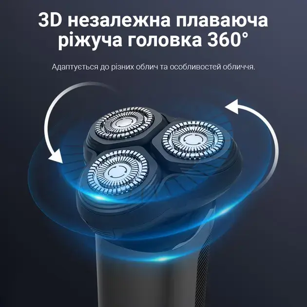 Електробритва Xiaomi ShowSee F302-BK - фото - №8