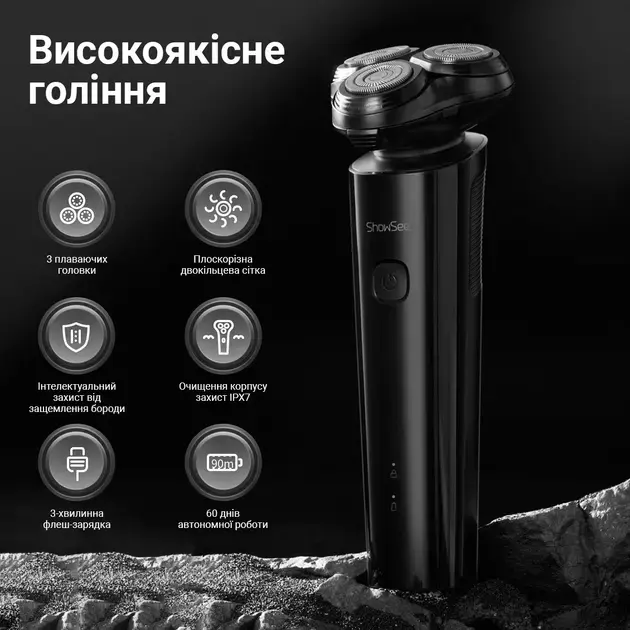 Електробритва Xiaomi ShowSee F302-BK - фото - №5