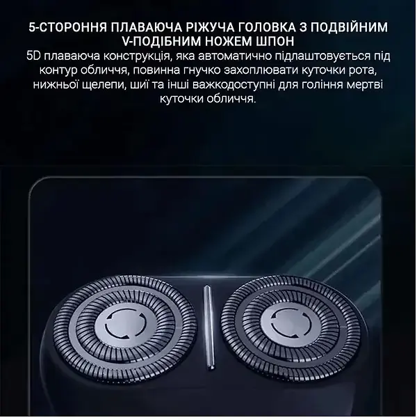 Електробритва Xiaomi ShowSee F201-W - фото - №3
