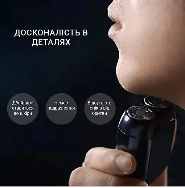 Електробритва Xiaomi ShowSee F201-W - фото - №1