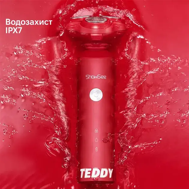 Електробритва Xiaomi ShowSee F1-R TEDDY - фото - №2