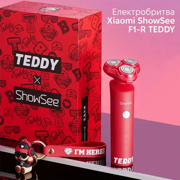 Електробритва Xiaomi ShowSee F1-R TEDDY - фото - №3