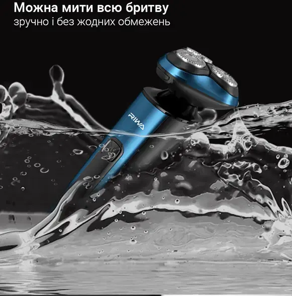 Електробритва Xiaomi Riwa RA-5306 (Blue) - фото - №4