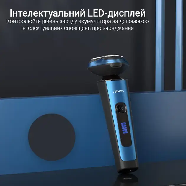 Електробритва Xiaomi Riwa RA-5306 (Blue) - фото - №3